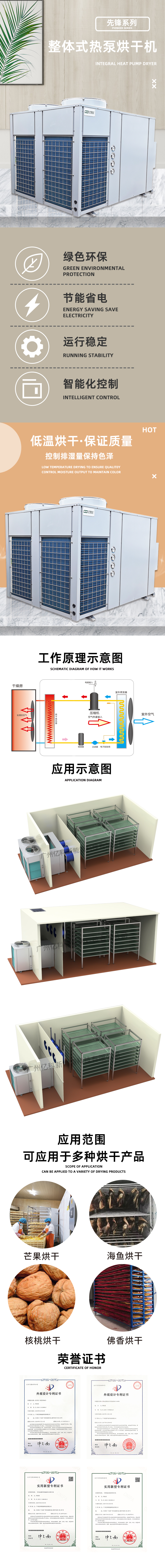 詳情頁_1.jpg