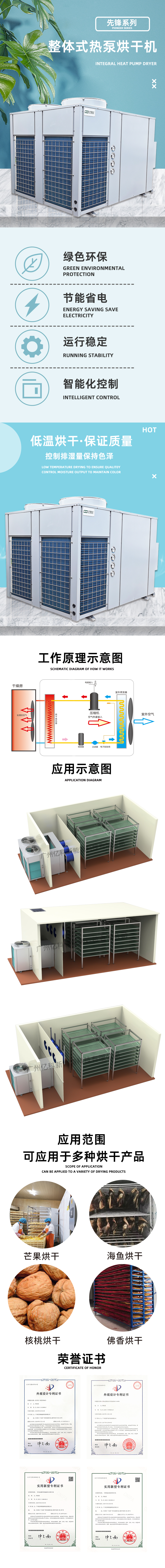 詳情頁(yè).jpg