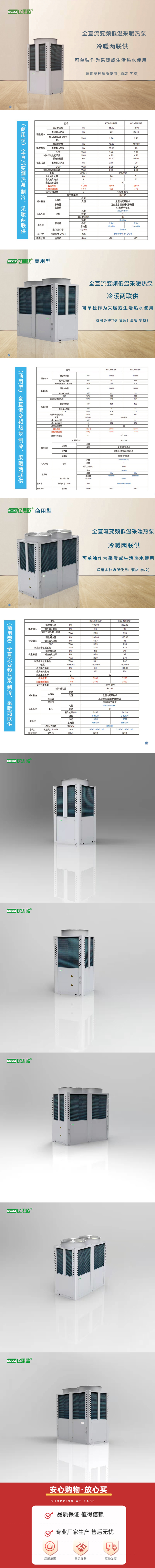 變頻11.jpg