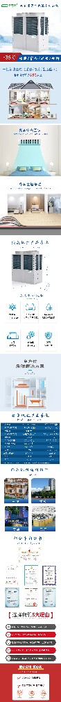 廣州空氣能熱泵機商用空調(diào)地暖熱水三合一 25p空氣源變頻熱泵系統(tǒng)