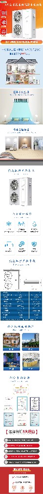 6P低環(huán)溫空氣能熱泵 地暖采暖設(shè)備熱泵機組直流變頻空氣能熱泵