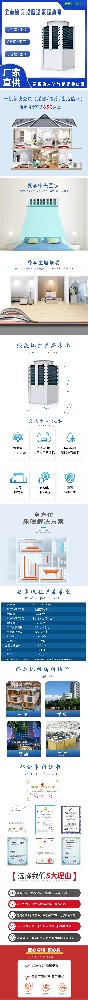 KCL-15R/BP商用熱水系統(tǒng) 酒店熱水機(jī)組工地學(xué)校工程 空氣源熱泵